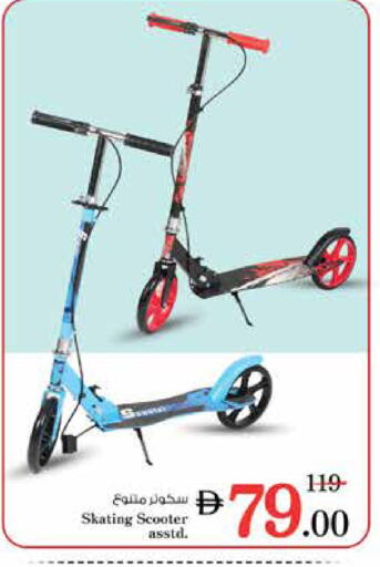 available at نستو هايبرماركت in الإمارات العربية المتحدة , الامارات - الشارقة / عجمان