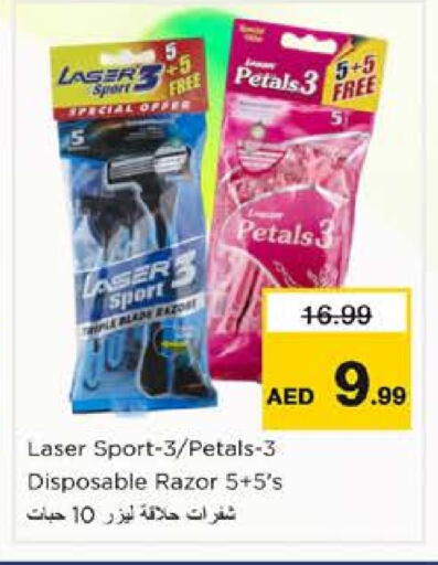 available at Nesto Hypermarket in UAE - Sharjah / Ajman