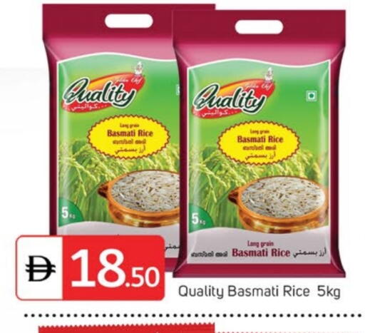 Basmati / Biryani Rice available at TALAL MARKET in UAE - Sharjah / Ajman