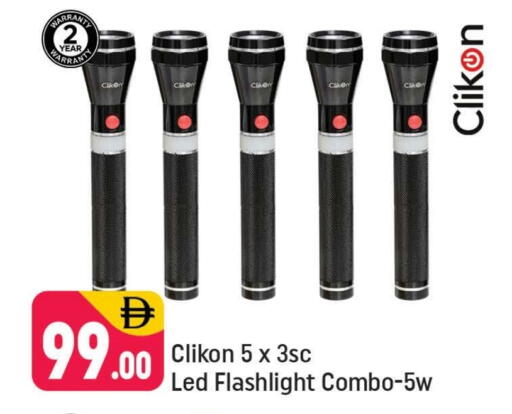 CLIKON available at Shaklan  in UAE - Dubai