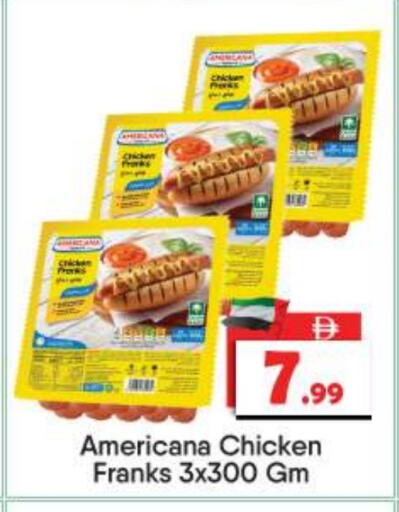 available at BIGmart in UAE - Dubai