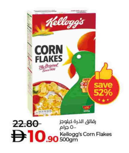 available at Lulu Hypermarket in UAE - Sharjah / Ajman