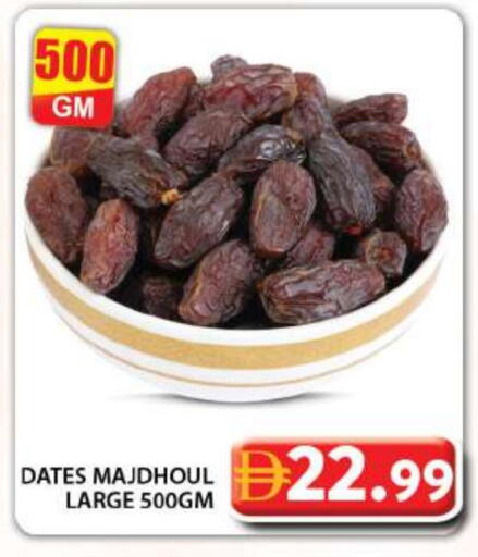 available at جراند هايبر ماركت in الإمارات العربية المتحدة , الامارات - دبي