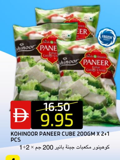 available at سيليكت ماركت in الإمارات العربية المتحدة , الامارات - أبو ظبي