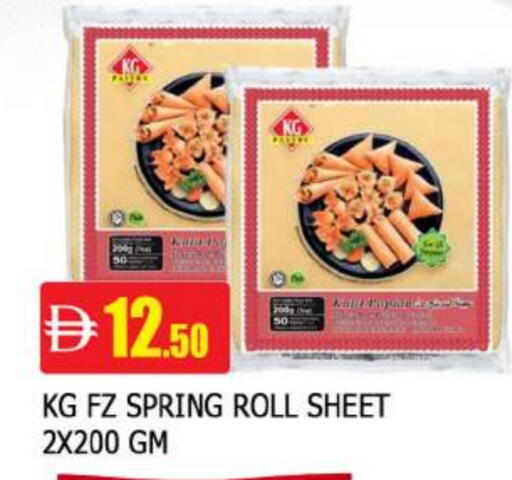 available at المدينة in الإمارات العربية المتحدة , الامارات - الشارقة / عجمان