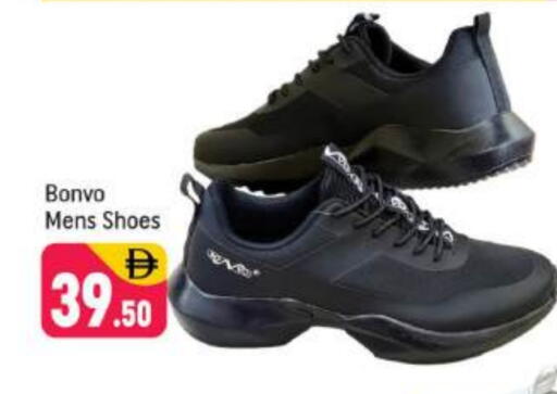 available at شكلان ماركت in الإمارات العربية المتحدة , الامارات - دبي