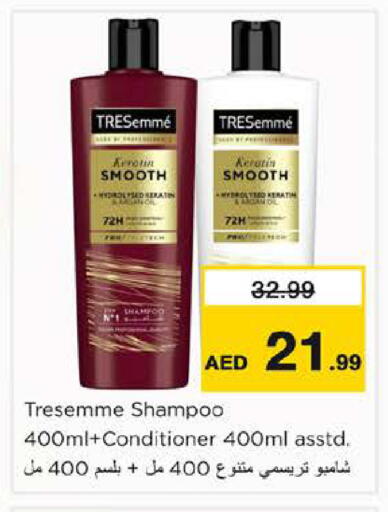 Shampoo / Conditioner available at Nesto Hypermarket in UAE - Ras al Khaimah