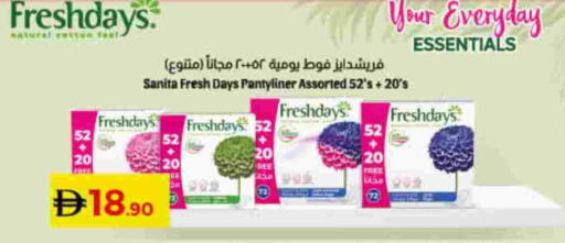 available at لولو هايبرماركت in الإمارات العربية المتحدة , الامارات - ٱلْفُجَيْرَة‎