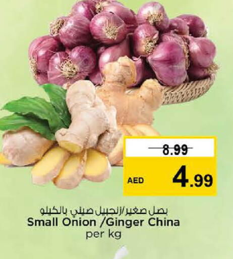 Onion Ginger from China available at Nesto Hypermarket in UAE - Dubai