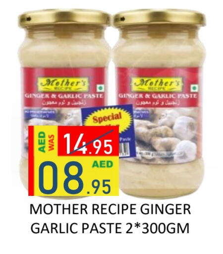 Ginger Garlic available at ROYAL GULF HYPERMARKET LLC in UAE - Abu Dhabi
