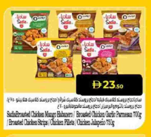 Mango Garlic available at Lulu Hypermarket in UAE - Al Ain