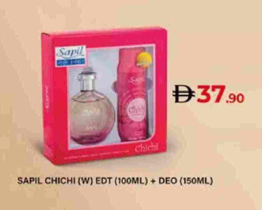 available at لولو هايبرماركت in الإمارات العربية المتحدة , الامارات - ٱلْعَيْن‎