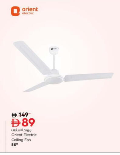 available at Nesto Hypermarket in UAE - Umm al Quwain