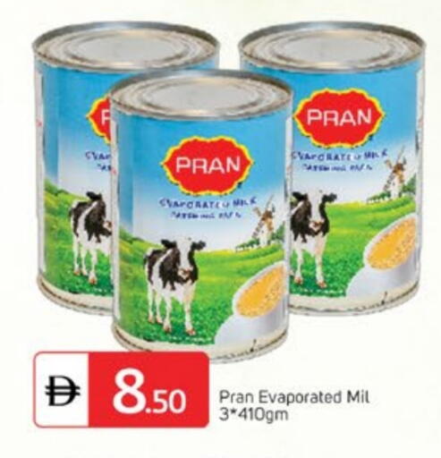 available at سوق طلال in الإمارات العربية المتحدة , الامارات - الشارقة / عجمان