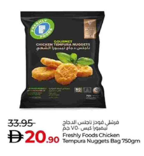 available at Lulu Hypermarket in UAE - Al Ain