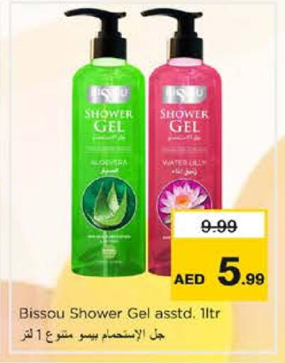 available at Nesto Hypermarket in UAE - Sharjah / Ajman