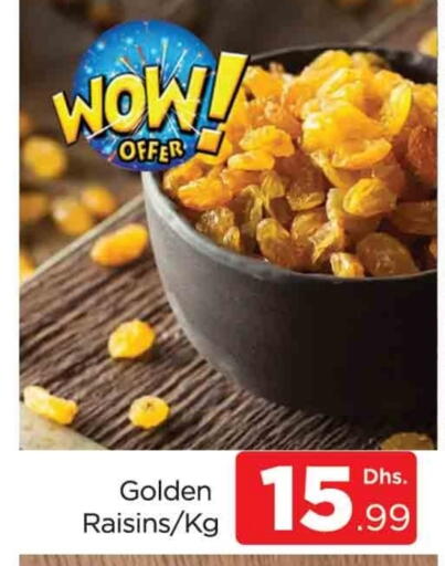 available at المدينة in الإمارات العربية المتحدة , الامارات - دبي