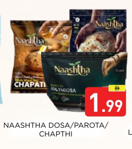 available at Ain Al Madina Hypermarket in UAE - Sharjah / Ajman