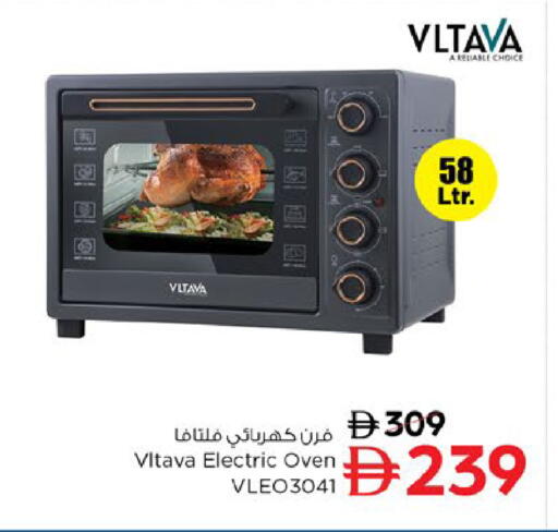 available at Last Chance  in UAE - Fujairah