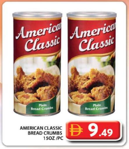 available at جراند هايبر ماركت in الإمارات العربية المتحدة , الامارات - دبي