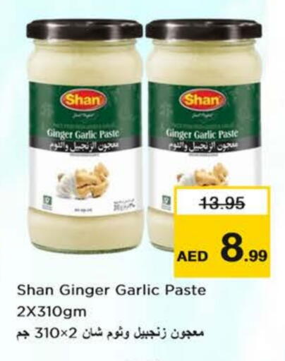 Ginger Garlic available at نستو هايبرماركت in الإمارات العربية المتحدة , الامارات - دبي