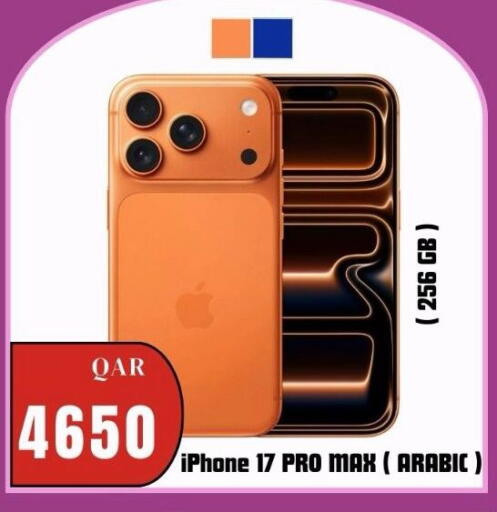 available at المها للهواتف in قطر - الشحانية