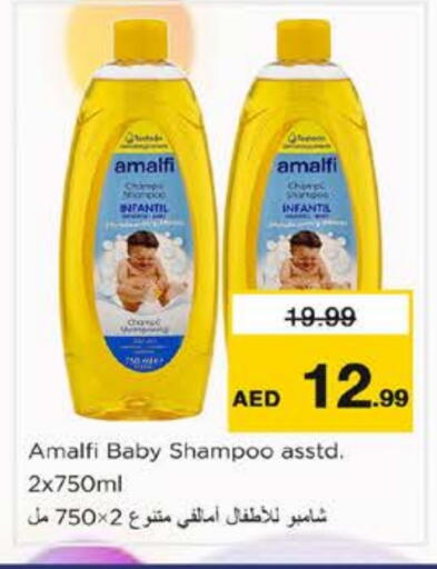 available at نستو هايبرماركت in الإمارات العربية المتحدة , الامارات - الشارقة / عجمان