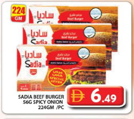 Onion available at جراند هايبر ماركت in الإمارات العربية المتحدة , الامارات - دبي