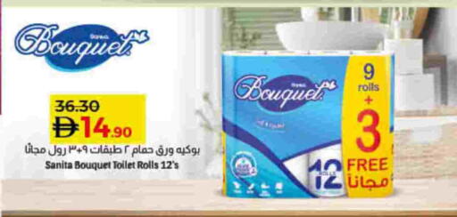 available at Lulu Hypermarket in UAE - Fujairah