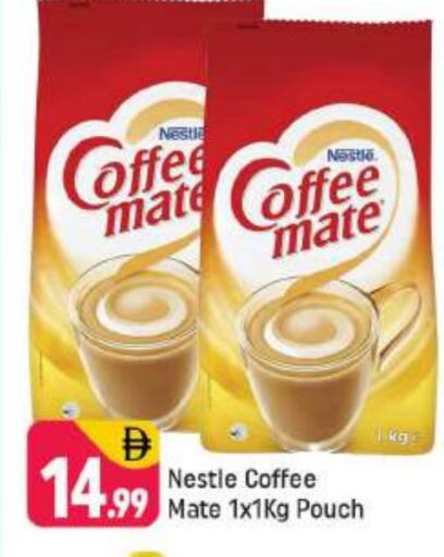 available at شكلان ماركت in الإمارات العربية المتحدة , الامارات - دبي