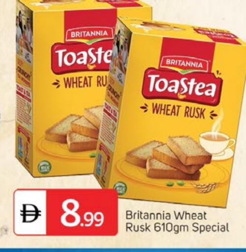 BRITANNIA available at TALAL MARKET in UAE - Dubai