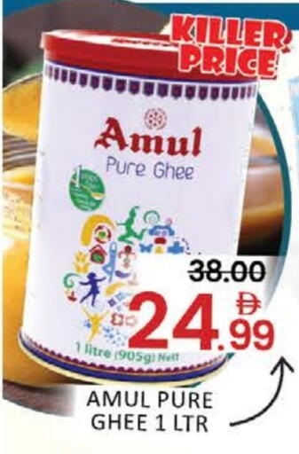 Mango available at مانجو هايبرماركت in الإمارات العربية المتحدة , الامارات - دبي