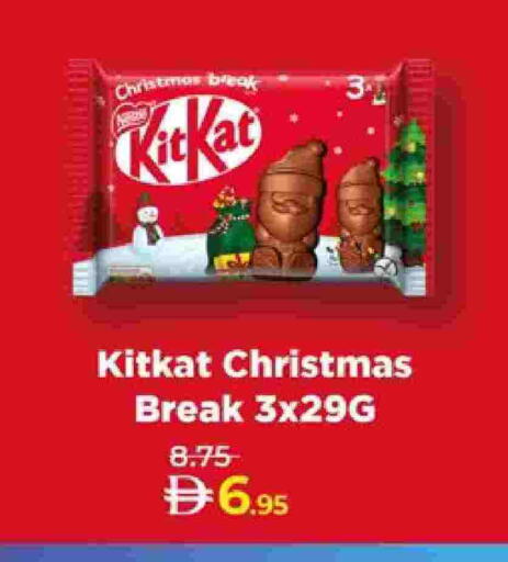 available at Lulu Hypermarket in UAE - Abu Dhabi