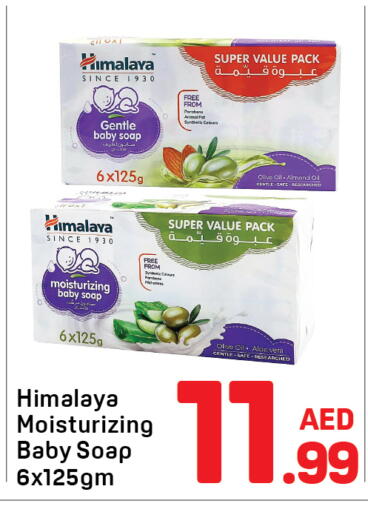 available at Day to Day Department Store in UAE - Dubai