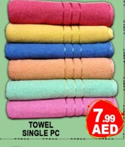 available at جرين جيفت متجر أقسام in الإمارات العربية المتحدة , الامارات - دبي