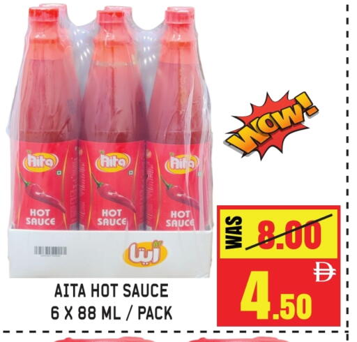 available at جفت مارت - الشارقة in الإمارات العربية المتحدة , الامارات - الشارقة / عجمان