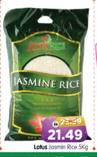 available at هايبر ماركت المدينة in الإمارات العربية المتحدة , الامارات - أبو ظبي