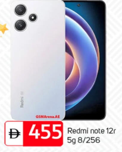 REDMI available at TALAL MARKET in UAE - Abu Dhabi