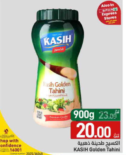 available at SPAR in Qatar - Al Wakra