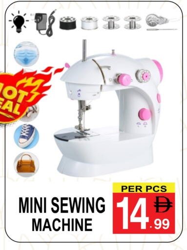 available at جفت بوينت in الإمارات العربية المتحدة , الامارات - دبي