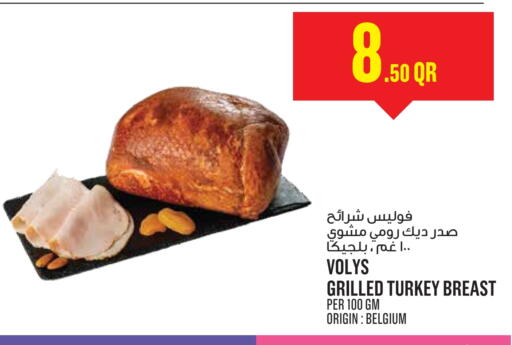 available at Monoprix in Qatar - Al Shamal