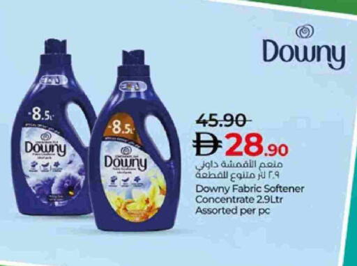 available at لولو هايبرماركت in الإمارات العربية المتحدة , الامارات - ٱلْعَيْن‎