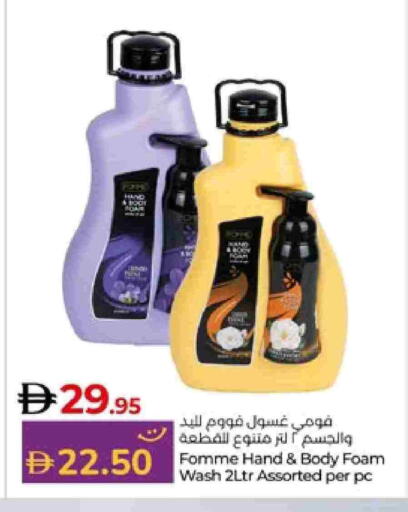 available at Lulu Hypermarket in UAE - Abu Dhabi