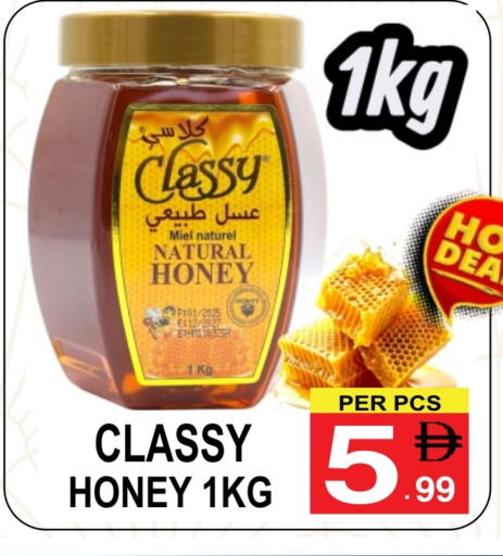 available at جفت بوينت in الإمارات العربية المتحدة , الامارات - دبي