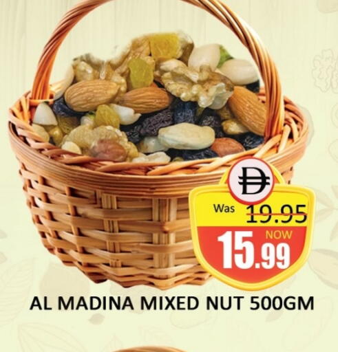 available at المدينة in الإمارات العربية المتحدة , الامارات - دبي