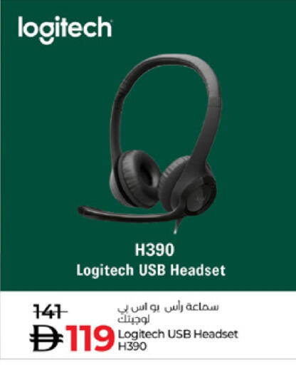 Earphone available at Lulu Hypermarket in UAE - Al Ain