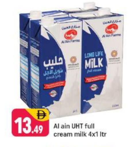 available at شكلان ماركت in الإمارات العربية المتحدة , الامارات - دبي