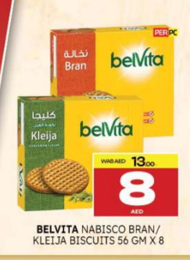 available at Al Madina  in UAE - Al Ain