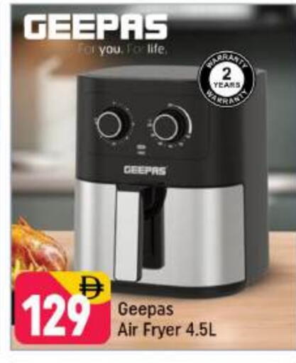 GEEPAS available at Shaklan  in UAE - Dubai