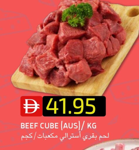 available at Select Market in UAE - Abu Dhabi